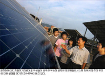 영진전문대， 그린에너지연구소 개소