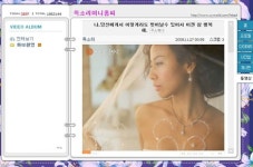‘간통 혐의’ 옥소리 “당신에게 이렇게라도 벗어날 수 있어 행복해”