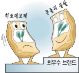 군산 ‘큰 들의 꿈’， 올해 최우수브랜드 쌀 선정