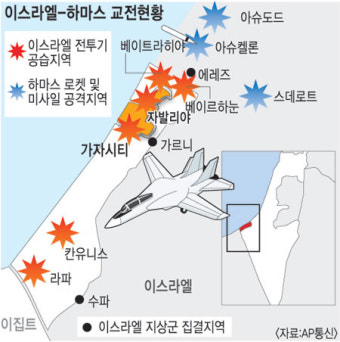 이스라엘―팔레스타인 충돌 확산…전면전 공포