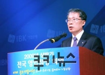 기업은행 “중소기업 지원에 총력”