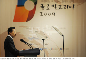 이 대통령 “전세계 재정확대 정책 추진하자”