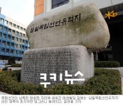 잊혀지는 3.1절…태화관 표지석만 덩그러니