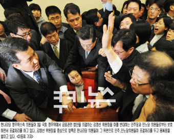 정부 “국회 폭력 엄정 대처”