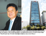 대교 정업진 상무 “대전어린이집 리모델링해 지역사회에 개방”