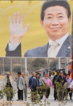 ‘뇌물현’, ‘노구라’, ‘돈짱’…盧 전 대통령 인터넷에서 ‘곤욕’