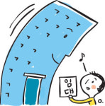 “국유재산 임대료 내려요”