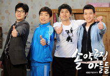 주말극 ‘솔약국집’ 승승장구…1위 위협