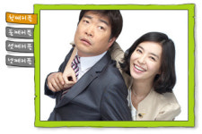 KBS2 ‘솔약국집’ 초반 상승세 이유있네!