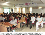 굿모닝병원의 일자리나누기 “눈에 띄네”