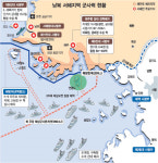 긴장 고조되는 서해안 NLL