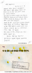 유시민“혹시 누될까 노란 넥타이 포기”… 팬클럽 주도 노란풍선 50만개로 대체