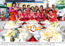 사랑이 꽃 피는 국수가게…운영 이익금 환원하는 노인들