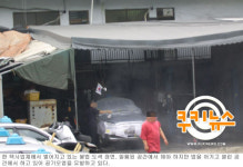 오폐수시설 없이 세차·도색을?…환경오염 불러오는 택시업체들