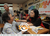 서울시 의사회와 함께한 사랑의 의료봉사