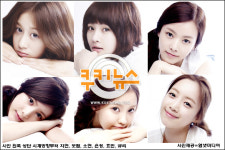 티아라, 데뷔 전부터 CF 러브콜 쇄도