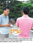 “노조지부장이 ‘하루만 더 버텨달라’고 했지만…” 농성자가 전한 파업 77일