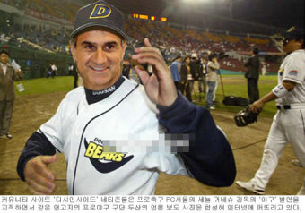 “귀네슈가 야구 감독?”…프로축구 팬 ‘야구 발언’에 폭발