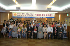 안동 성소병원，1200여 다문화가정과 결연