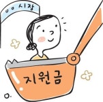 전통시장 시설 개선，상인 부담 줄어든다