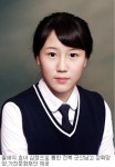 심청효행대상에 군산남고 1년 장희망 양