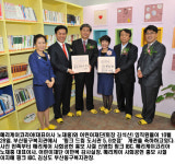 메리케이 코리아, 어린이재단과 함께 부산에 ‘핑크 드림 도서관’ 5,6호점 개관