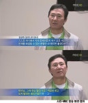 MBC 아이티 편파보도 논란