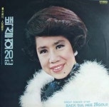 ‘전영록 母’ 원로가수 백설희, 5일 새벽 지병으로 별세