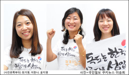 [독도가 달린다⑥] ‘7+1’ 독도레이서, 못 다한 뒷이야기…최가영·이한나·윤지영