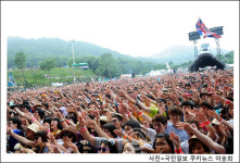 [쿠키 포토] 수 백명이 ‘한 마음’으로