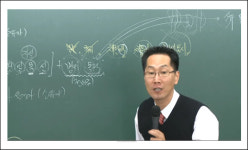 [쿠키TV] ‘공인중개사’ 공시법, 신탁등기’