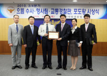 부산 동래경찰서, 민원해결 1위 ‘우뚝’