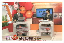 [쿠키TV] 부동산경공매, 부동산 투자와 위험관리