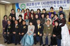 부산지역 다문화가정 오케스트라 창단
