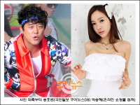 송호범, “상처받는 것도 한계…좌시하지 않겠다” 루머 엄중 대응