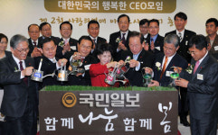 함께 나눔! 기부문화 꽃 피우길!