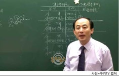 세무회계리채 | [쿠키TV] ‘주택관리사’ 회계원리, 사채발생 후 이자계산 법은?