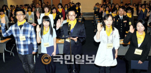 e-여성행복 지킴이 발대식