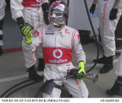 “정비 안 끝났는데 출발을”…F1 경기중 해프닝