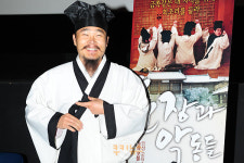 [쿠키 포토] “옷고름 다듬고 찍을까요?” 청학동 김봉곤 훈장