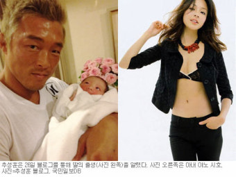 추성훈, 딸 얻었다…모델 아내 2시간만에 ‘슈퍼 순산’
