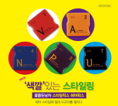 [신제품] 소망화장품 ‘꽃을 든 남자 스타일 픽스 헤어왁스’ 5종