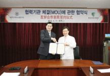 동산의료원 中 칭다오시 시립의원과 의료협력 강화