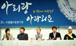 [쿠키 포토] ‘아리랑 아라리요 페스티벌’ 다함께 즐겨요~