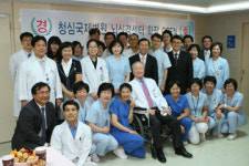 청심국제병원 뇌신경센터 확장 개소