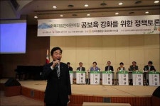 이낙연, “보육시설 종사자 처우 개선해야”