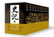 “이렇게 재미있다니…” 사마천 ‘사기’ 11권짜리 만화책으로