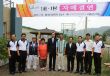 건협 강남지부, 남양주 청학2리와 1사1촌 자매결연