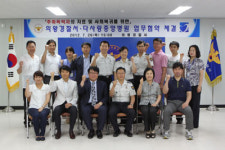 다사랑중앙병원, 주취폭력자 치료 협조 업무 협약 체결