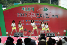[쿠키 포토] 화천 토마토 축제의 댄스 타임